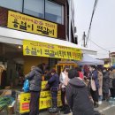 태화종합시장 고객지원센터 이미지