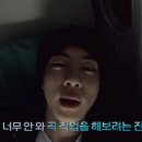 [ 방탄소년단 진 ] 본보야지4 1화 진 움짤