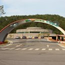 에코리움 이미지