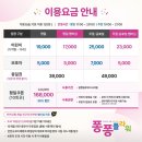 씨씨크래프트 | 광주 퐁퐁플라워 키즈룸 생일파티 후기 (가격, 제공혜택, 분위기, 주차, 이벤트)