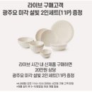 G4932 이미지
