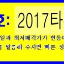 산양마을(주) 이미지