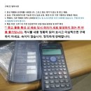 미사용 카시오 FX-370ES-N공학용 계산기 이미지