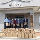 경산시어르신종합복지관 환경일보