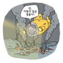 생명의 분출 이미지