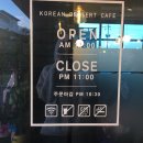 설빙성주점 이미지