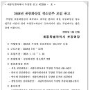 부강면 웰빙산책로 이미지