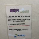 한아름산부인과 | 양산 : 한아름 병원 산부인과 6층 다인실 입원 2박 3일 후기3️⃣ (분만&입원 총 비용)
