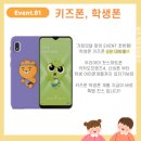 폰해랑 이미지