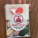 광주 보이저 하마네아구찜 진월점, 남구 진월동 찐 로컬 맛집 추천