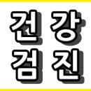 (의) 내경의료재단 울산제일병원 이미지