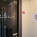 자세리커버리연구소