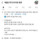 이랜드평촌프라자 이미지