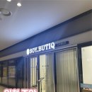 소이뷰티끄 | 인천 주안 아인애비뉴 LED 속눈썹 연장 지속력 좋은 소이뷰티끄! LED속눈썹 연장 후기✨