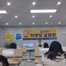 리드인독서논술교습소