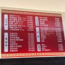 [수성구 맛집] &#39;오복 양꼬치&#39; 솔직 후기