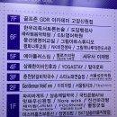 덕양가정의학과의원 이미지