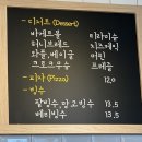 메종드마마카페 이미지