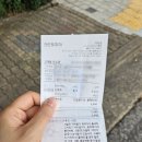 장미세탁 | 크린토피아 매화점 자전거 기름때 운동화 세탁 크리닝데이 내돈내산 후기