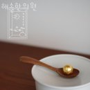해솔한의원 이미지