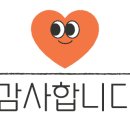 동해부동산공인중개사사무소 이미지