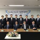 현대글로벌 한국일보