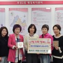 로컬푸드레스토랑