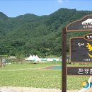 북3리마을 이미지