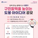 도봉 이미지