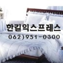한길화물