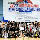 두산종합체육도장 이미지