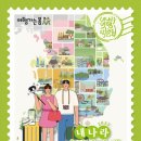 (주)여행만들기 이미지