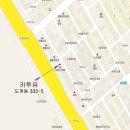 카투유 이미지