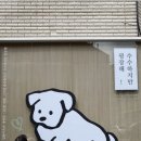 롯데리아 부산전포점 이미지