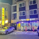 계양고등학교 맞은편 이미지