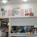 신공주칼국수 이미지