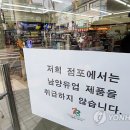 남양슈퍼 이미지