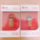 USB 32기가 이벵💕 (예자매시 당발) 이미지
