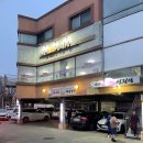 대운설렁탕 | [보라매 설렁탕집] 국밥 / 수육 식당 '대운설렁탕'