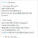 백광클리닝 이미지