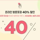 도미노피자경산사동점 이미지