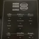 카페웨이브 - 천안시 서북구 오성2길 36 | 카페웨이브