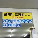 할매낙지 이미지
