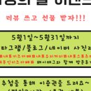 우리끼리 키즈카페 스포츠마을 내포점 이미지