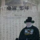 인제약포 이미지