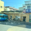 고금 시외버스 정류장 네이버블로그