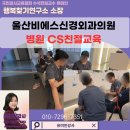 에너지신경외과의원 이미지