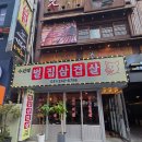 수원역맛집 벌집삼겹살 후기