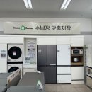 영도점하이마트 이미지