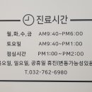 박선희치과의원 이미지